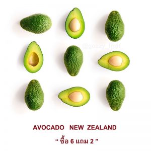 Avocado NZ