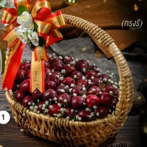 Cherry Hampers Set 1
