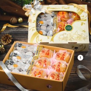 Persimmon Set 1