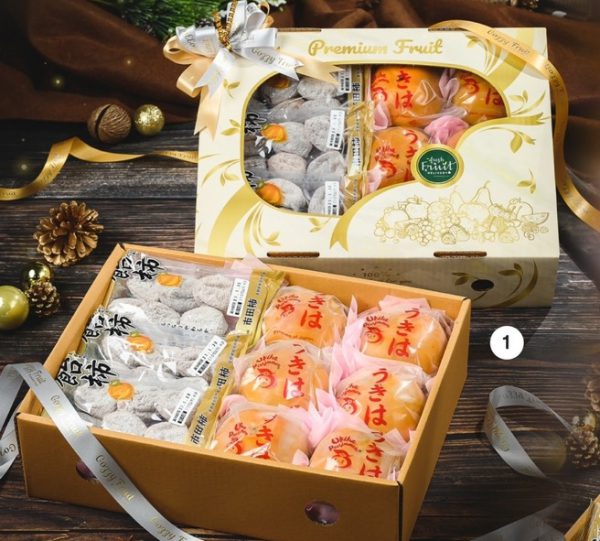 Persimmon Set 1