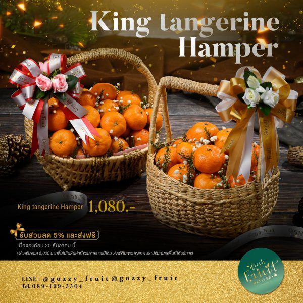 King Tangerine Hamper